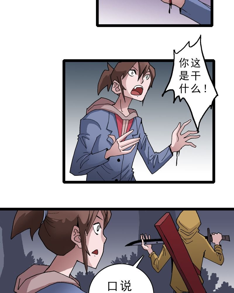 第18章：约定