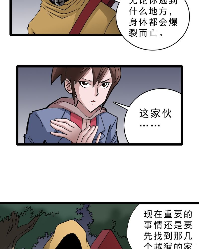 第18章：约定