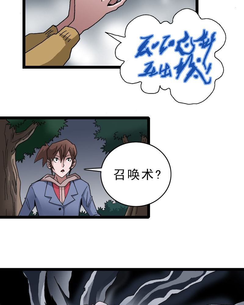 第18章：约定