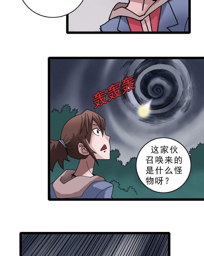 第18章：约定