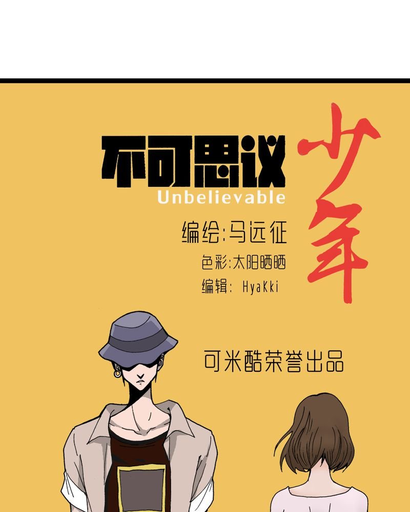 第19章：开始追击