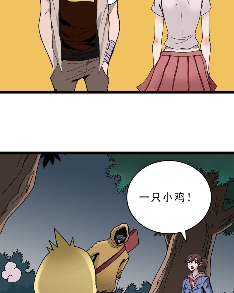 第19章：开始追击