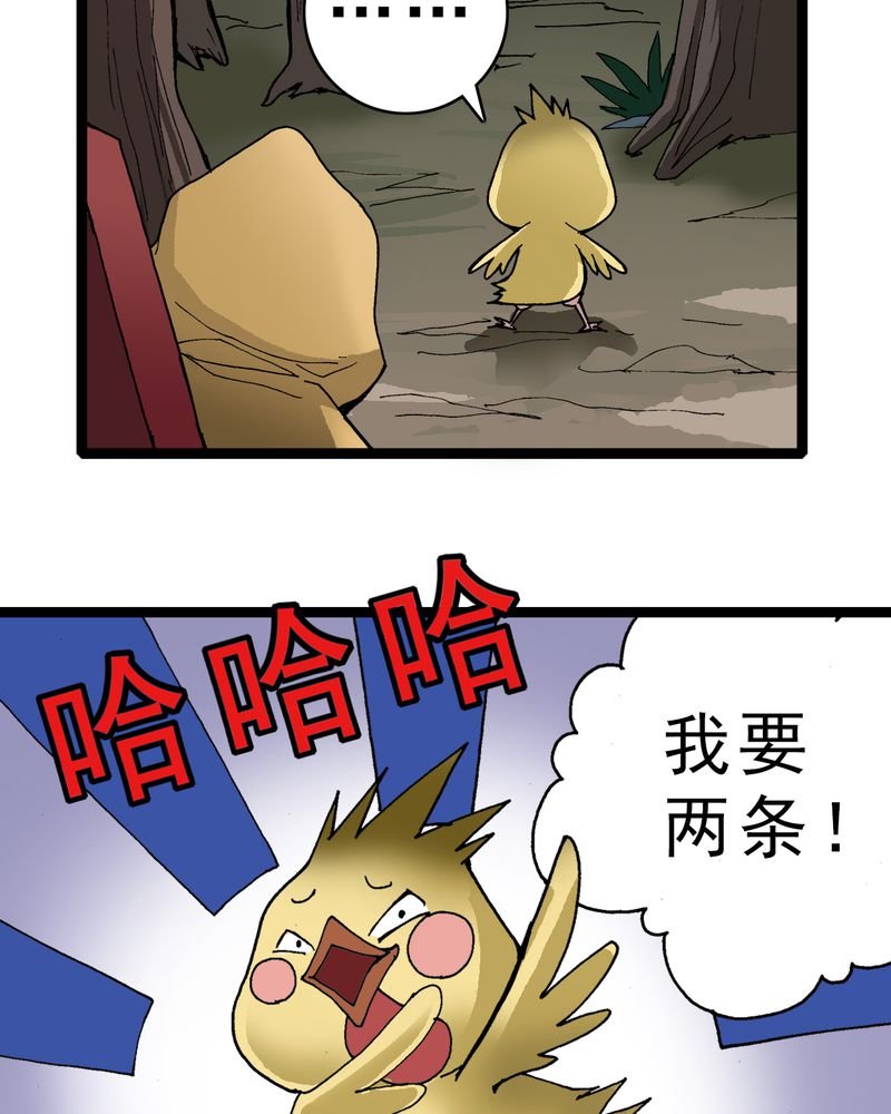第19章：开始追击