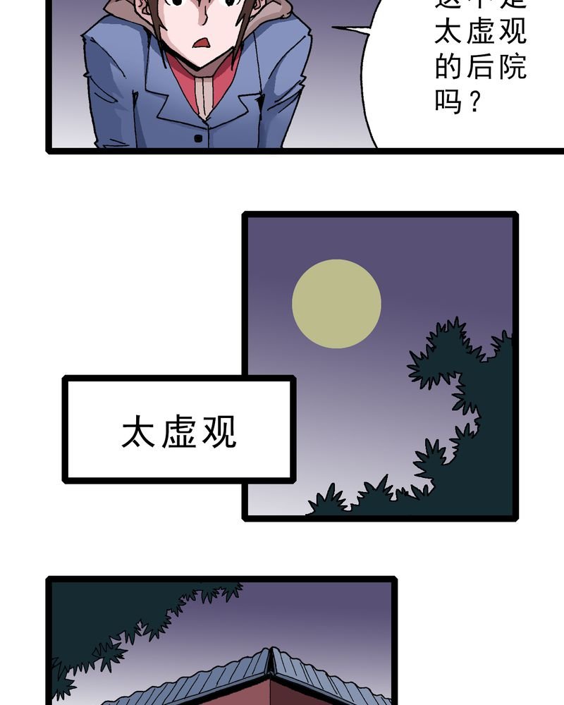 第19章：开始追击