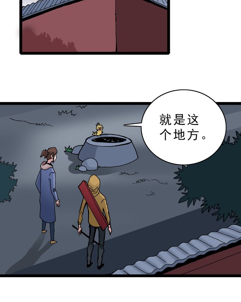 第19章：开始追击