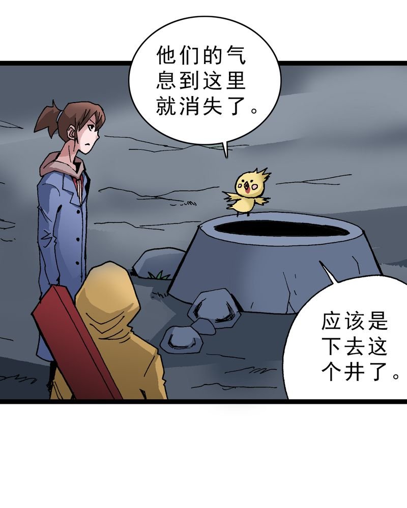 第19章：开始追击