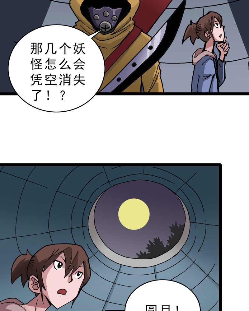 第19章：开始追击