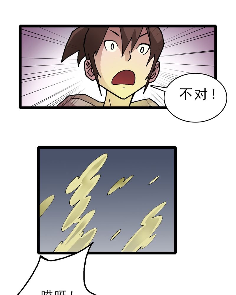 第19章：开始追击