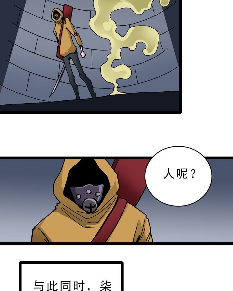 第19章：开始追击