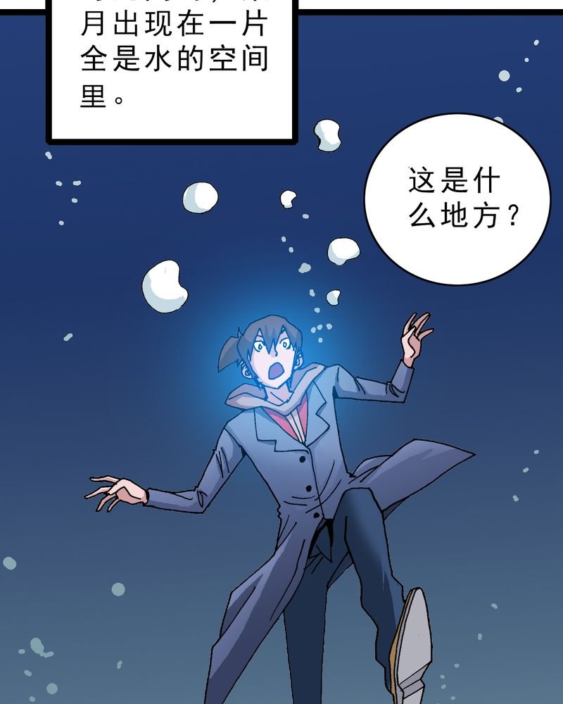 第19章：开始追击