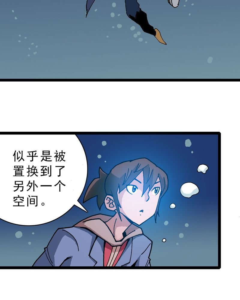 第19章：开始追击