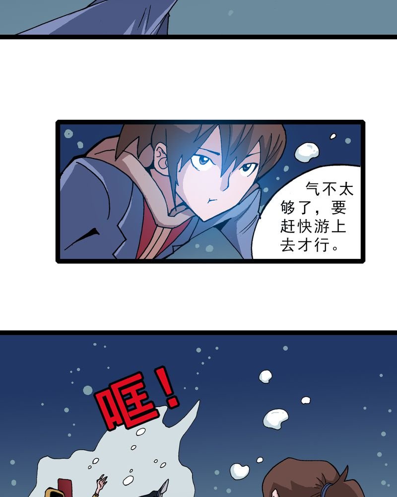 第19章：开始追击