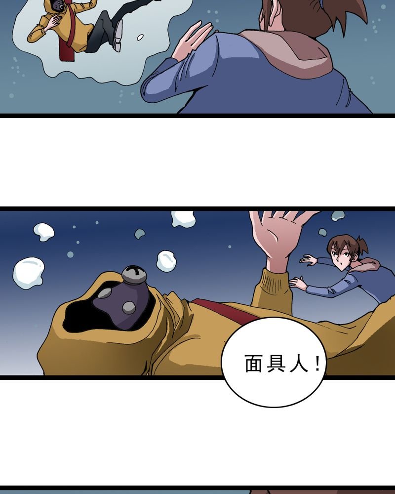 第19章：开始追击