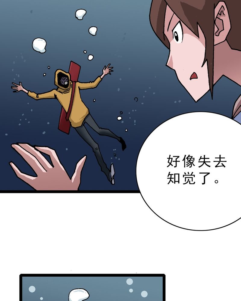 第19章：开始追击