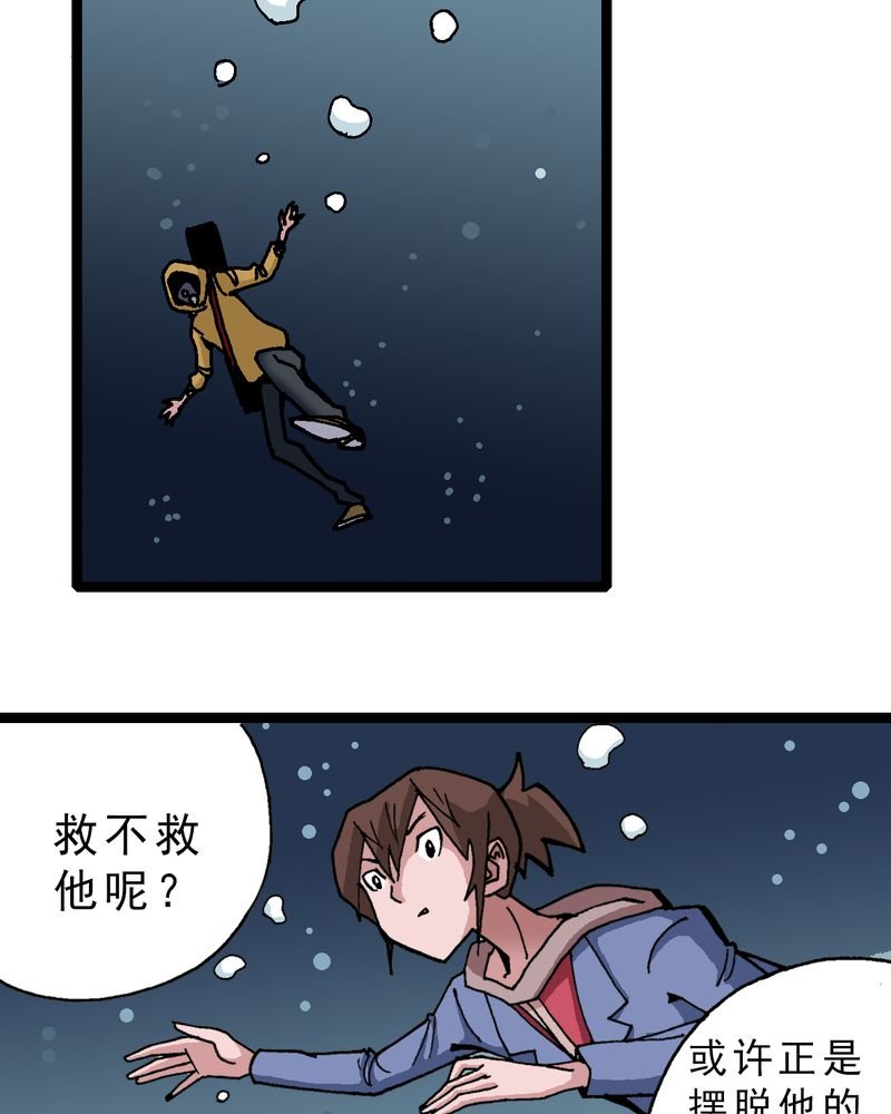 第19章：开始追击