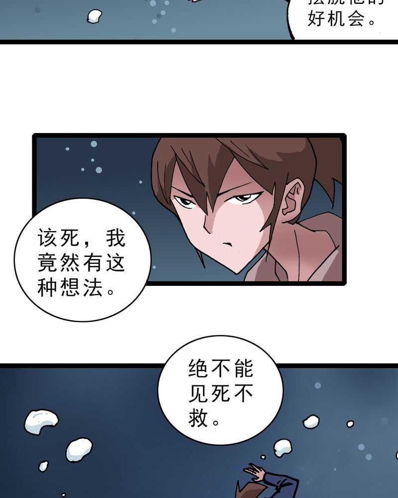 第19章：开始追击