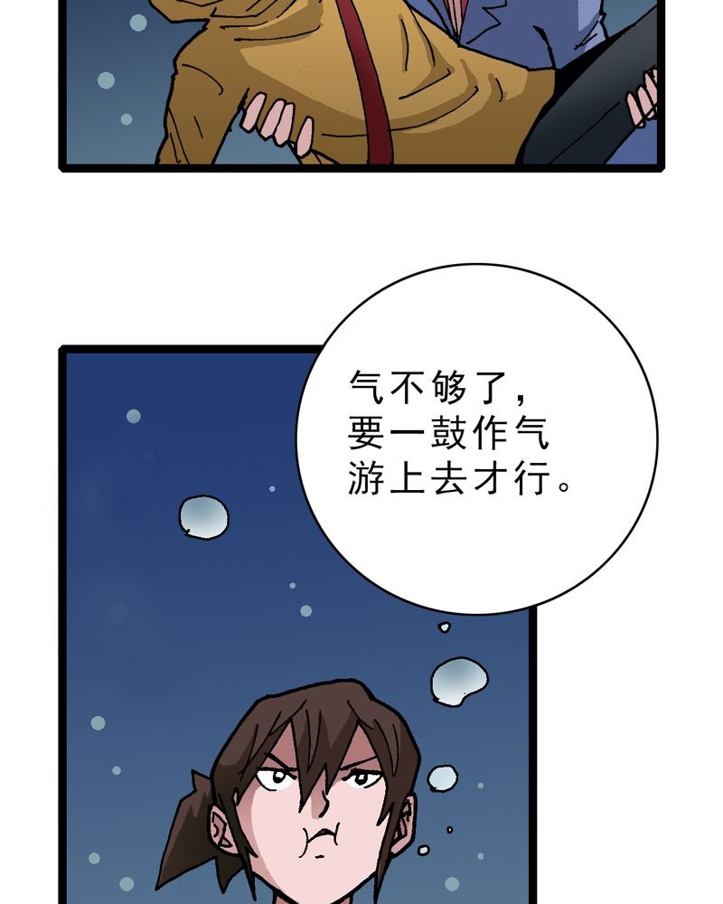 第19章：开始追击