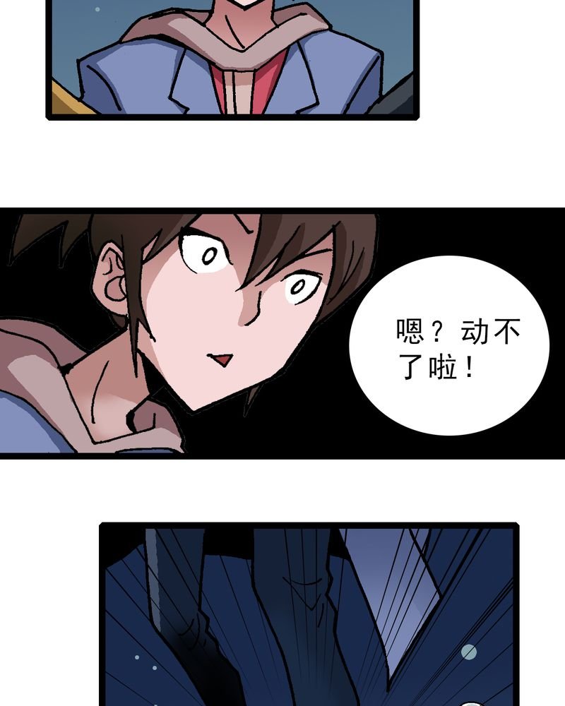 第19章：开始追击