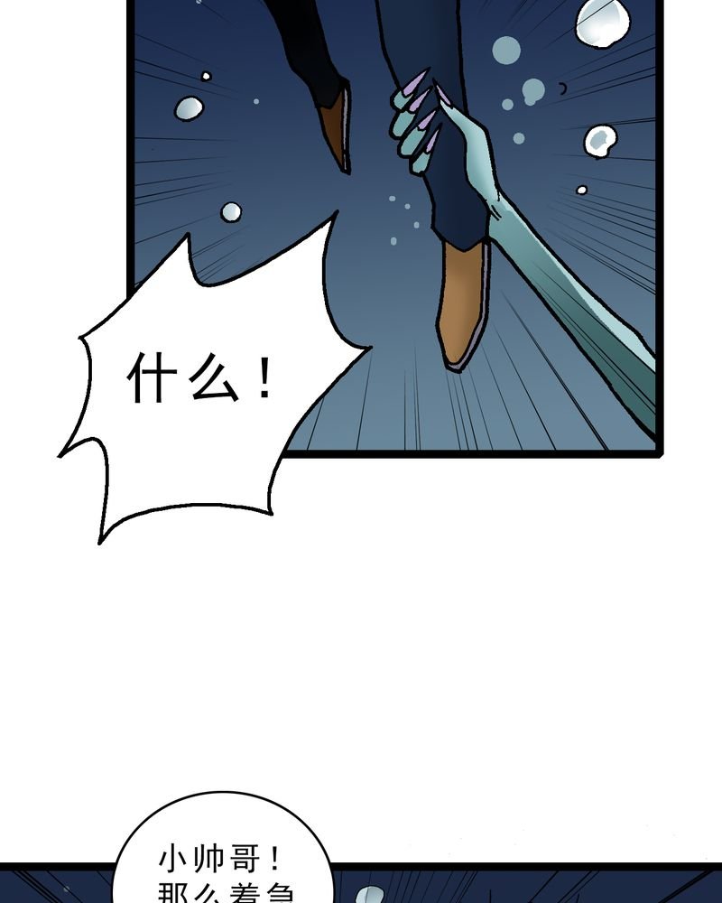 第19章：开始追击