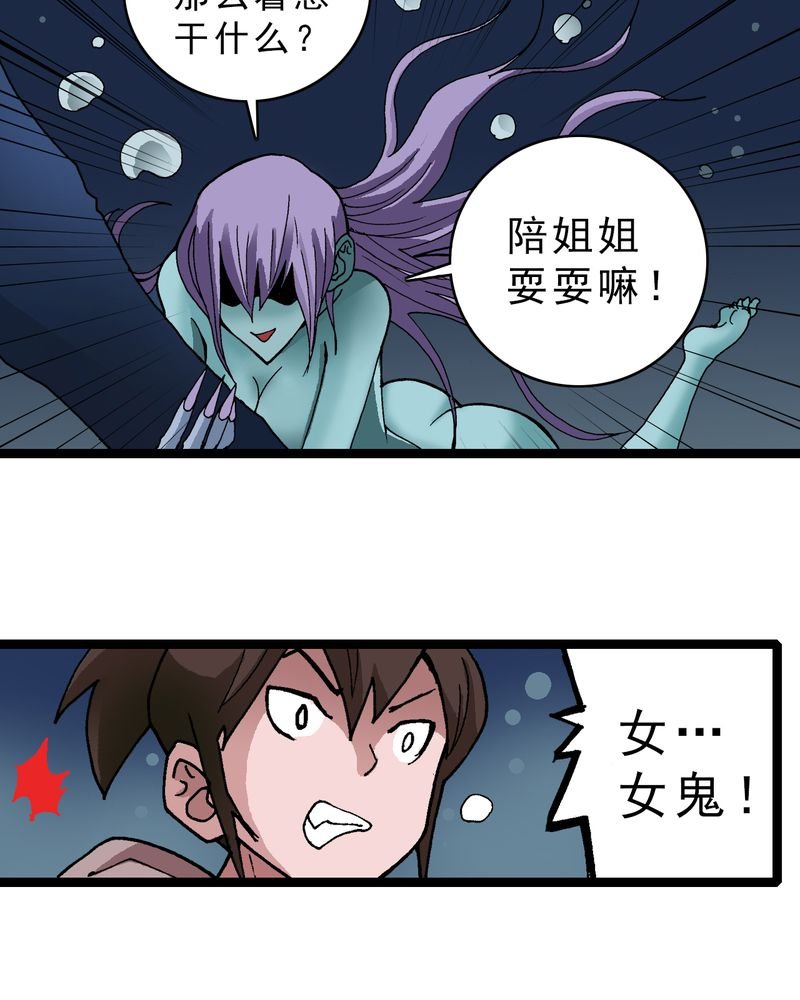 第19章：开始追击