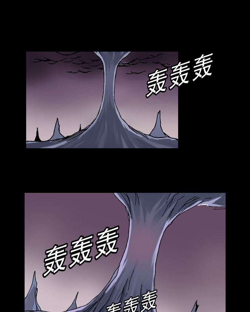 第2章：黑衣人