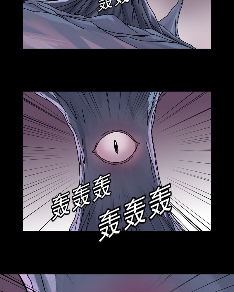 第2章：黑衣人