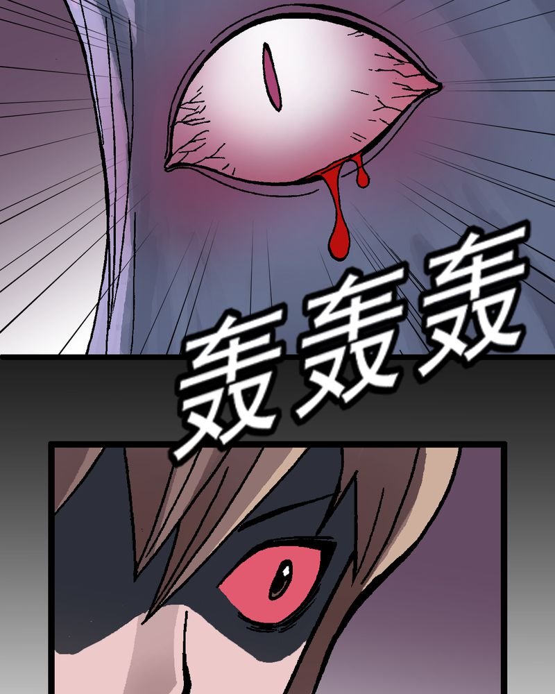 第2章：黑衣人