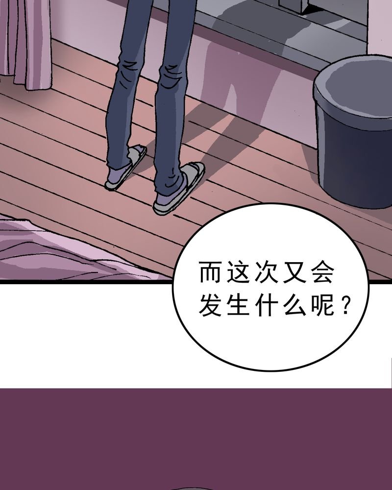 第2章：黑衣人
