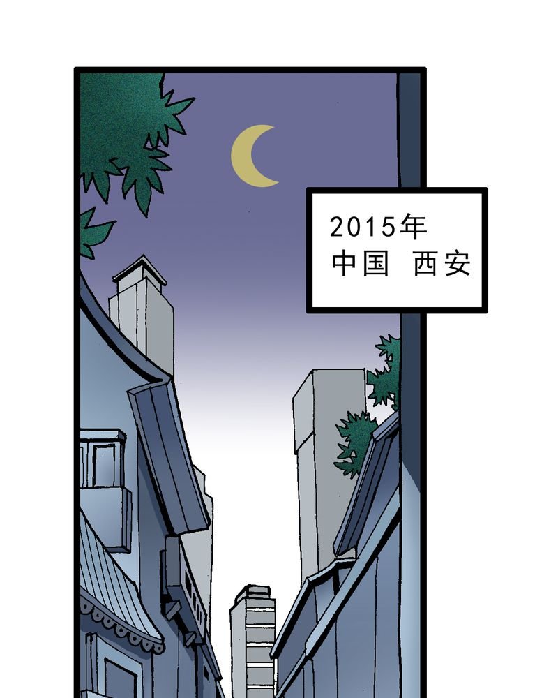 第2章：黑衣人
