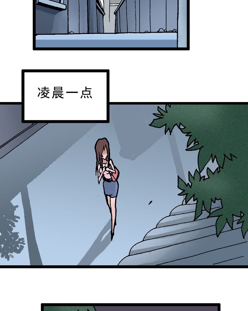 第2章：黑衣人
