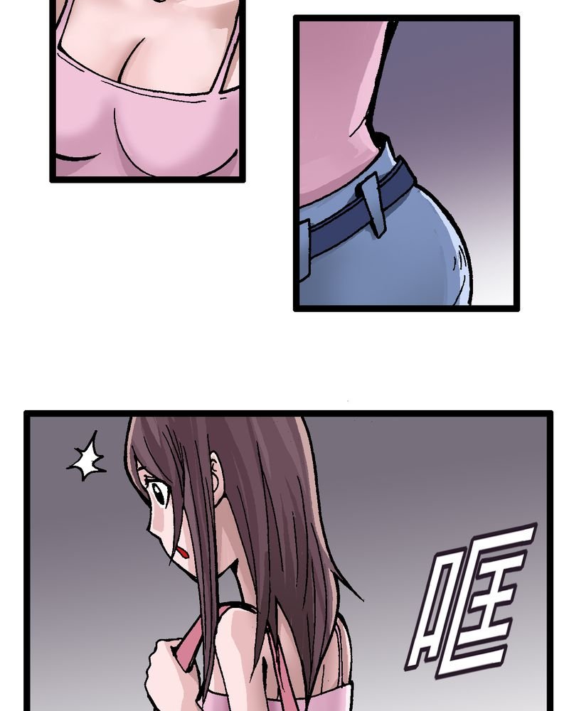 第2章：黑衣人