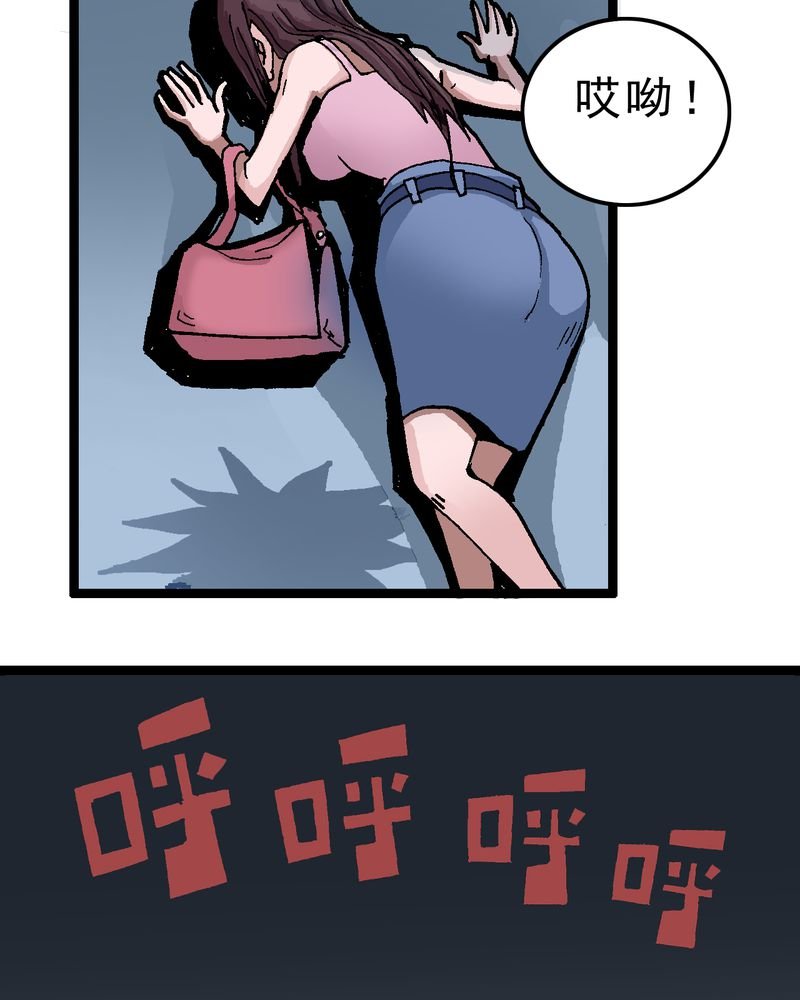 第2章：黑衣人