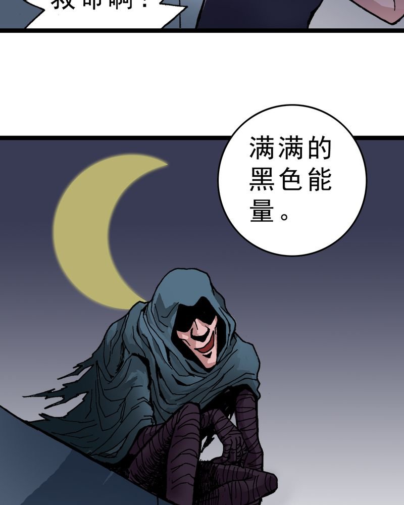 第2章：黑衣人