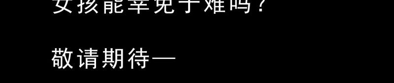 第2章：黑衣人