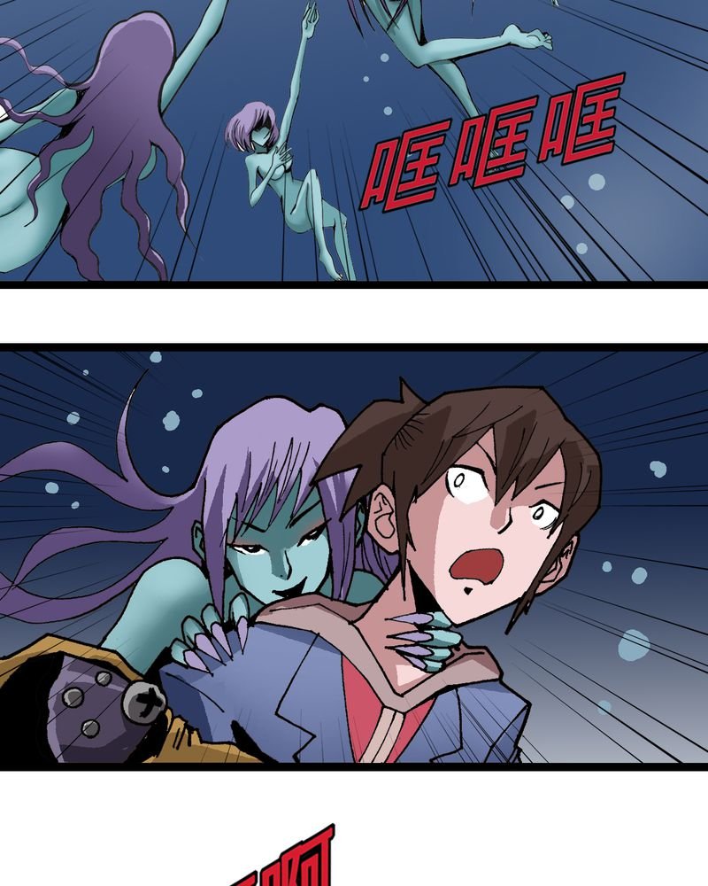 第20章：面具人的秘密