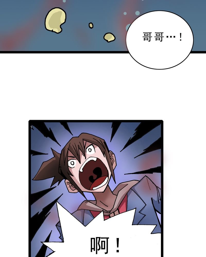 第20章：面具人的秘密
