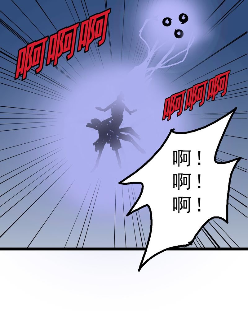 第20章：面具人的秘密