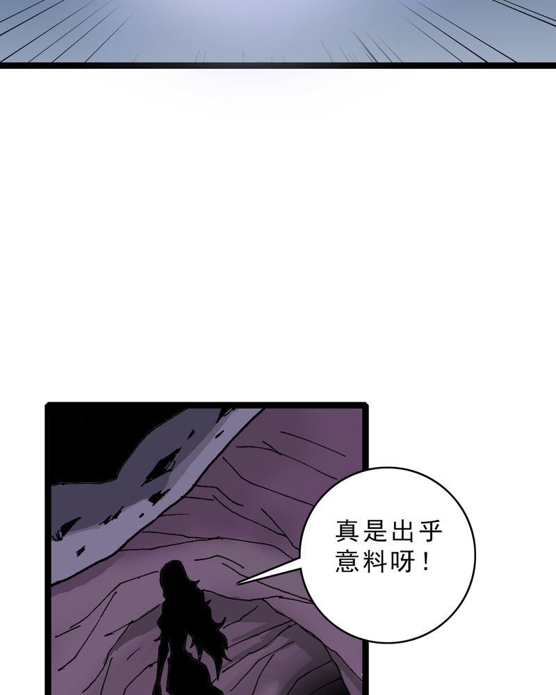 第20章：面具人的秘密