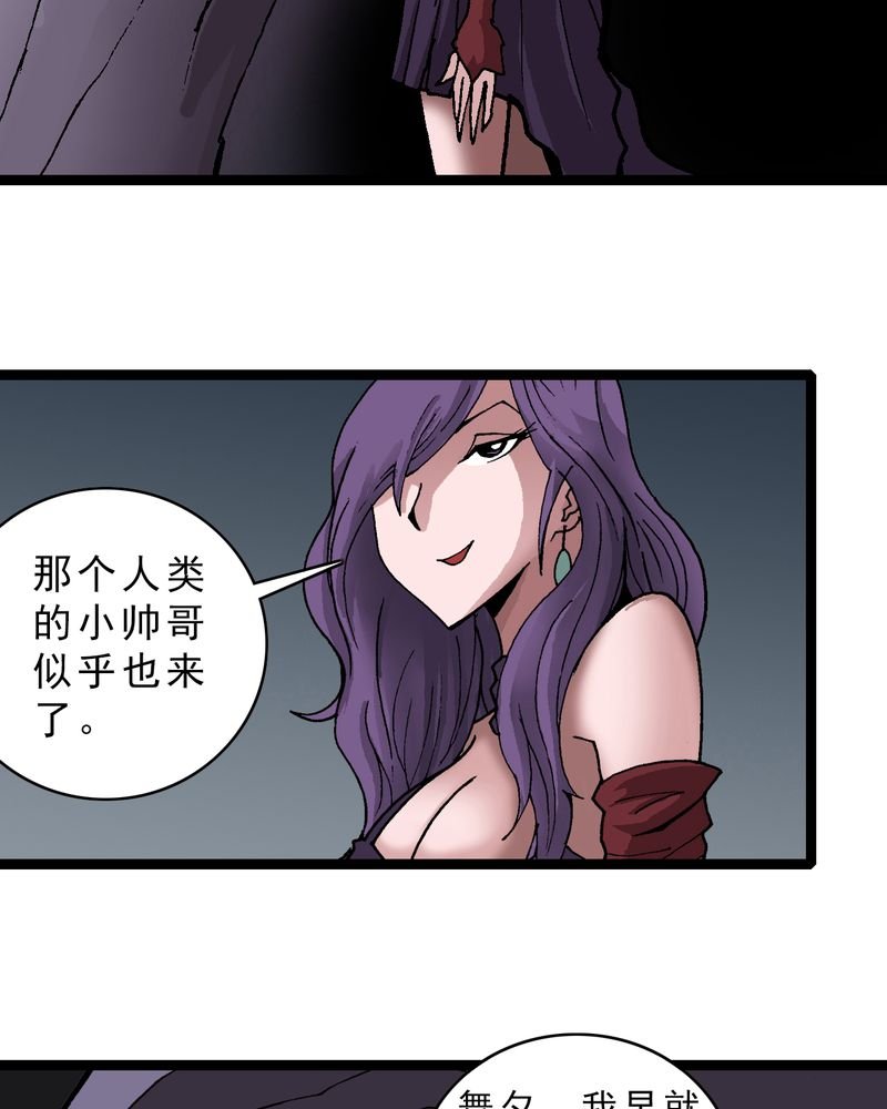 第20章：面具人的秘密