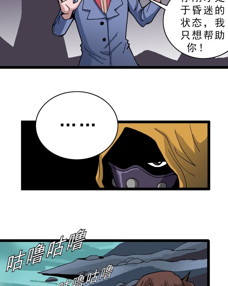 第21章：界灵玄武