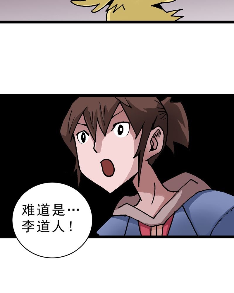 第21章：界灵玄武