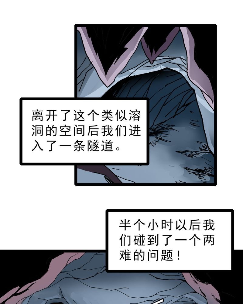 第21章：界灵玄武