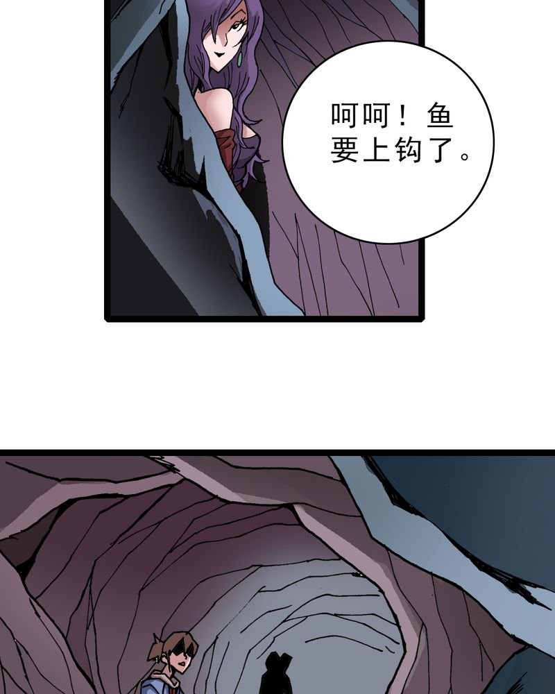第21章：界灵玄武