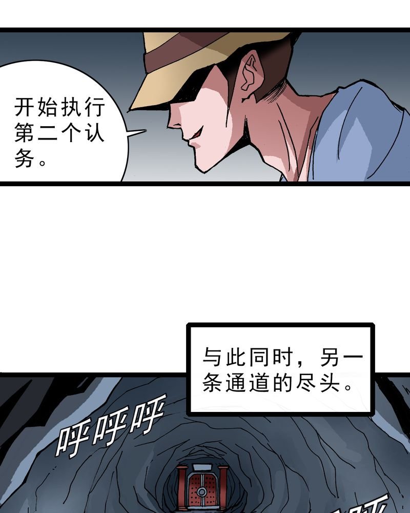 第21章：界灵玄武
