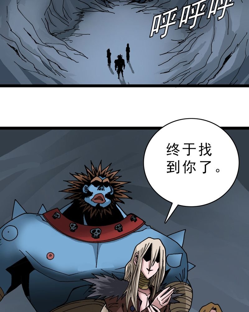 第21章：界灵玄武