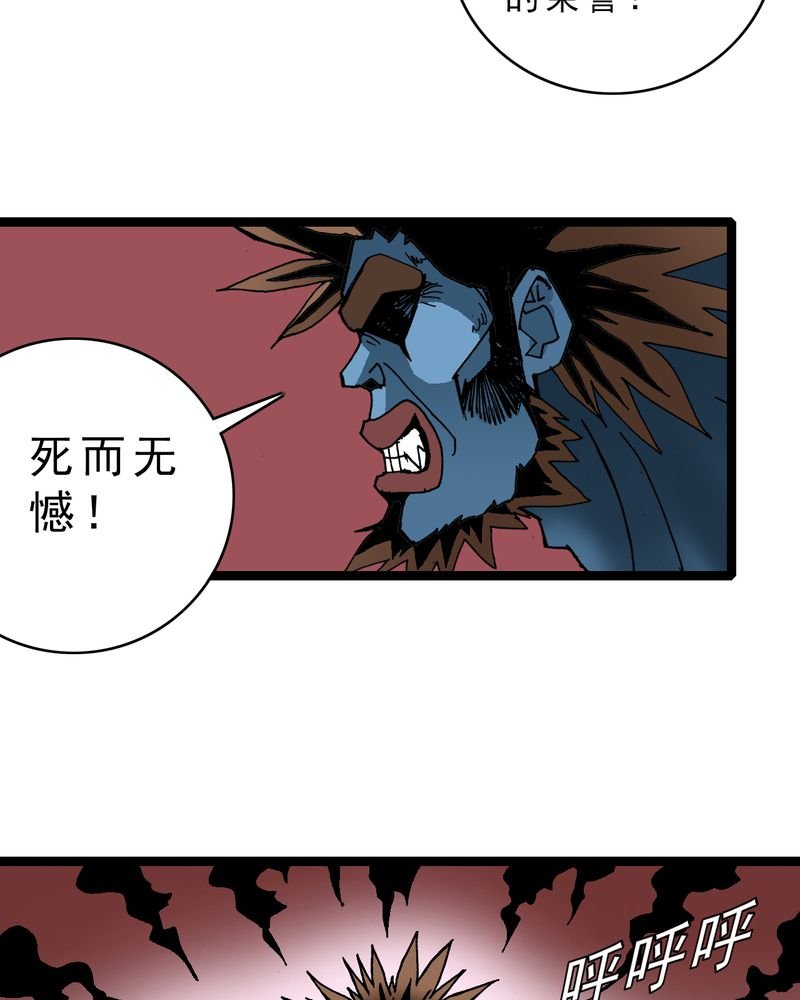 第21章：界灵玄武