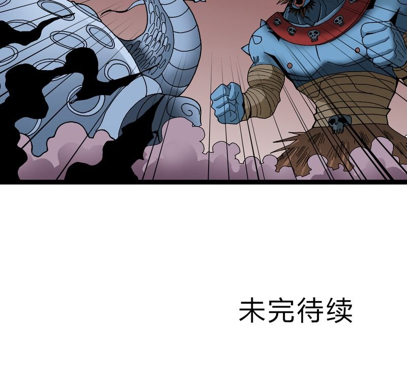 第21章：界灵玄武