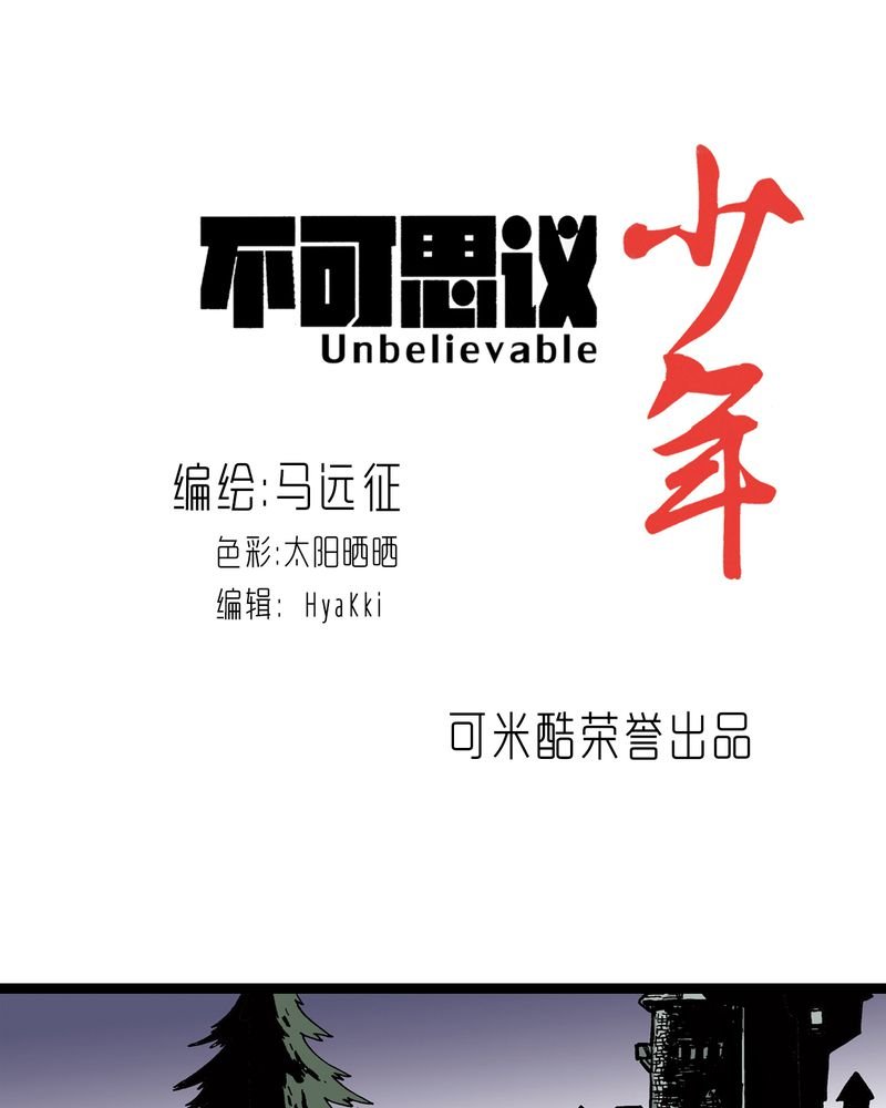 第22章：封印