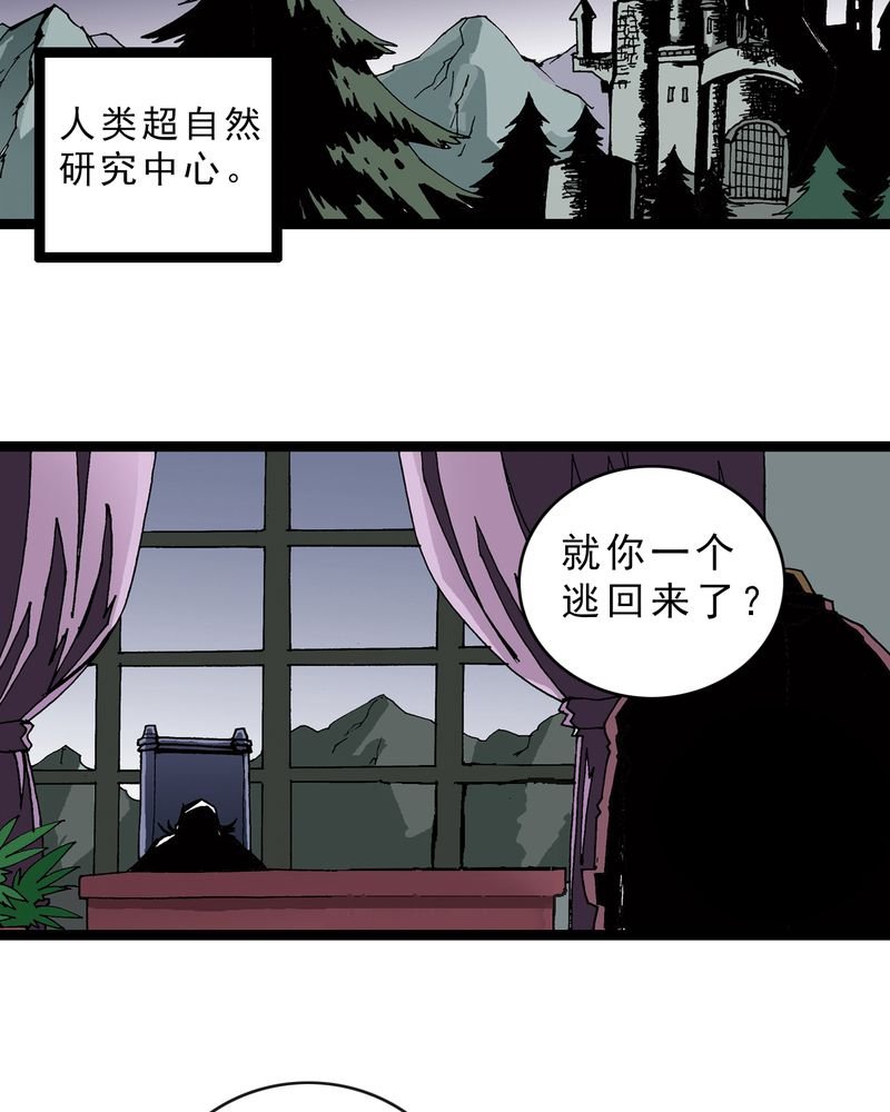第22章：封印
