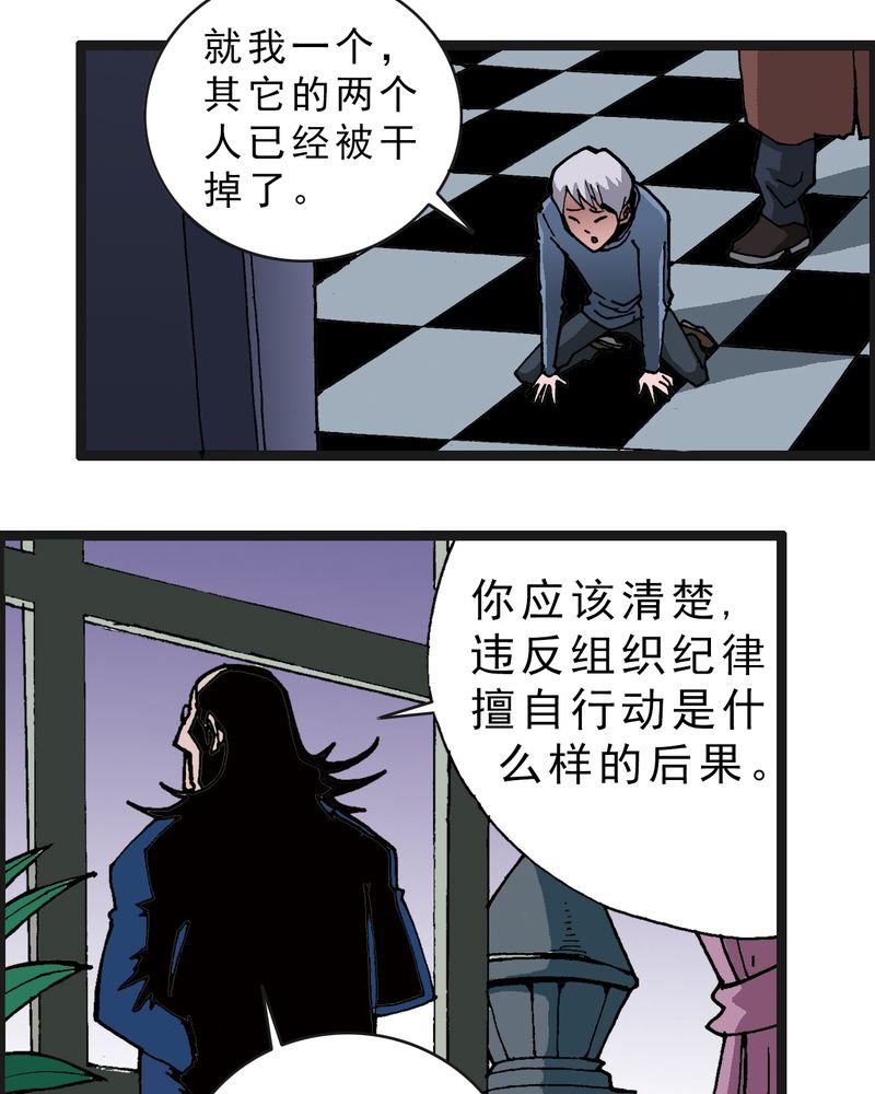 第22章：封印